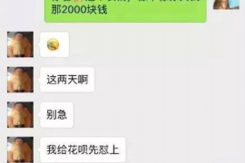 响水专业要账公司如何查找老赖？